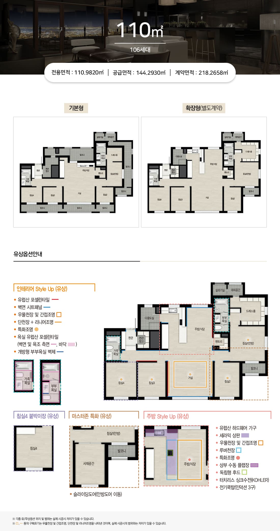평면4.jpg