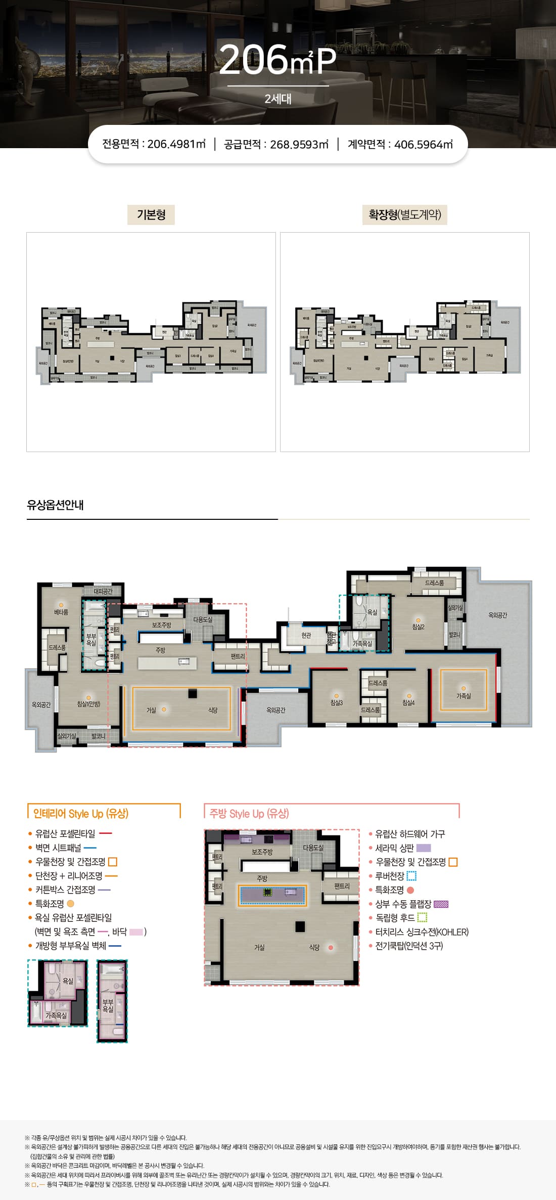 평면8.jpg